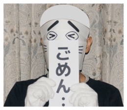 Mask of a dog sticker #13797282