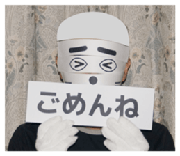 Mask of a dog sticker #13797283