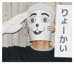 Mask of a dog sticker #13797284