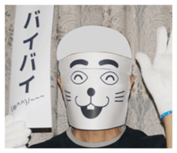 Mask of a dog sticker #13797285