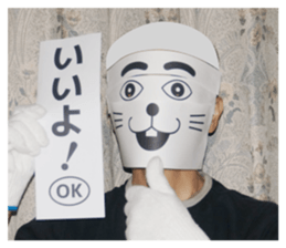 Mask of a dog sticker #13797286