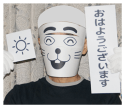 Mask of a dog sticker #13797287