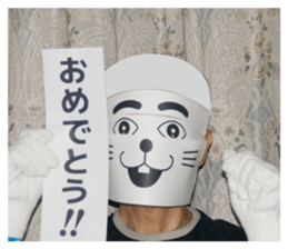 Mask of a dog sticker #13797288