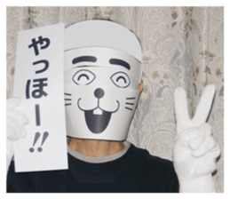 Mask of a dog sticker #13797289