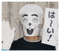 Mask of a dog sticker #13797291