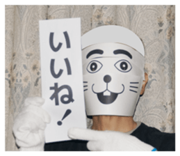 Mask of a dog sticker #13797292