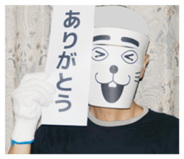 Mask of a dog sticker #13797293