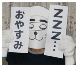 Mask of a dog sticker #13797294