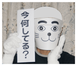 Mask of a dog sticker #13797295