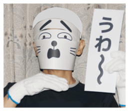 Mask of a dog sticker #13797296