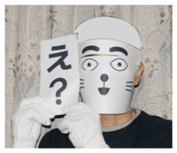 Mask of a dog sticker #13797297