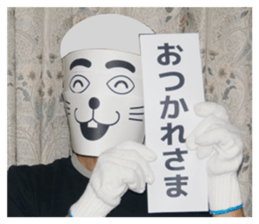 Mask of a dog sticker #13797298