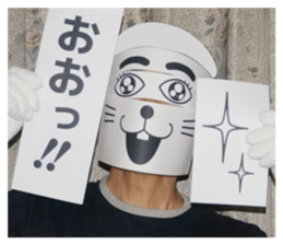 Mask of a dog sticker #13797300