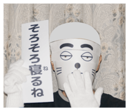 Mask of a dog sticker #13797301