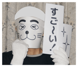 Mask of a dog sticker #13797302