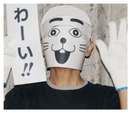 Mask of a dog sticker #13797304