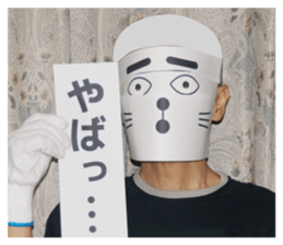 Mask of a dog sticker #13797305