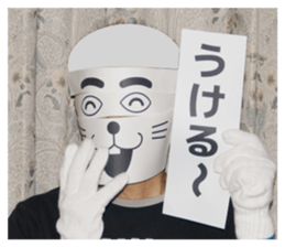 Mask of a dog sticker #13797310