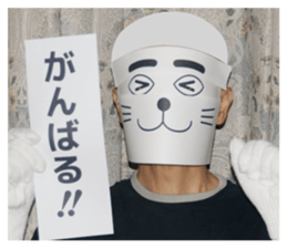 Mask of a dog sticker #13797311