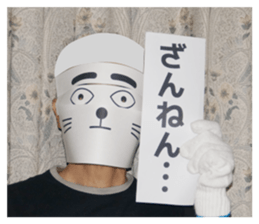 Mask of a dog sticker #13797312