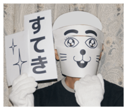 Mask of a dog sticker #13797313