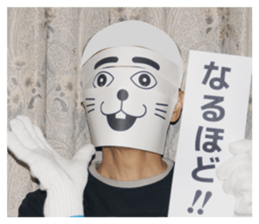 Mask of a dog sticker #13797314