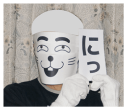 Mask of a dog sticker #13797315