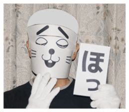 Mask of a dog sticker #13797316