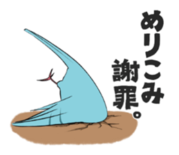 Rockin'Birds! sticker #13797369