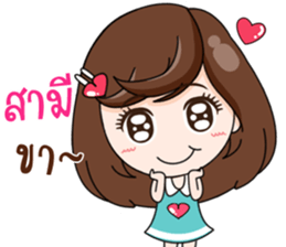 who is my Wife sticker #13797414