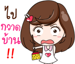 who is my Wife sticker #13797417