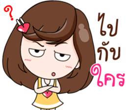 who is my Wife sticker #13797418