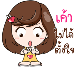 who is my Wife sticker #13797427