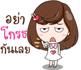 who is my Wife sticker #13797428