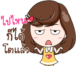 who is my Wife sticker #13797431