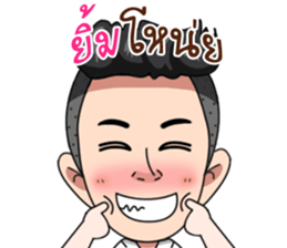 who is my Wife sticker #13797435