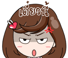 who is my Wife sticker #13797443