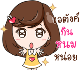 who is my Wife sticker #13797444