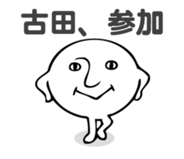 Stickers for Furuta sticker #13797530