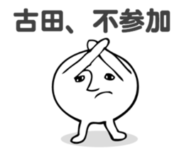 Stickers for Furuta sticker #13797531