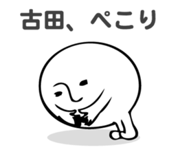 Stickers for Furuta sticker #13797533