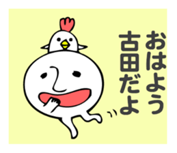 Stickers for Furuta sticker #13797535