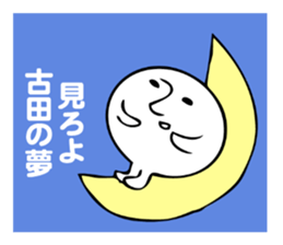 Stickers for Furuta sticker #13797536