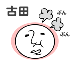 Stickers for Furuta sticker #13797538