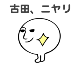 Stickers for Furuta sticker #13797540