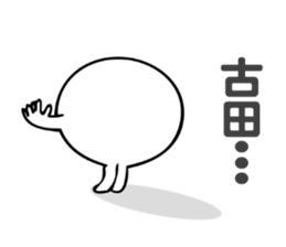 Stickers for Furuta sticker #13797542