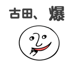 Stickers for Furuta sticker #13797543