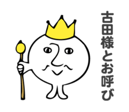 Stickers for Furuta sticker #13797545