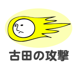 Stickers for Furuta sticker #13797546