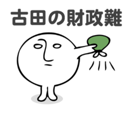 Stickers for Furuta sticker #13797547